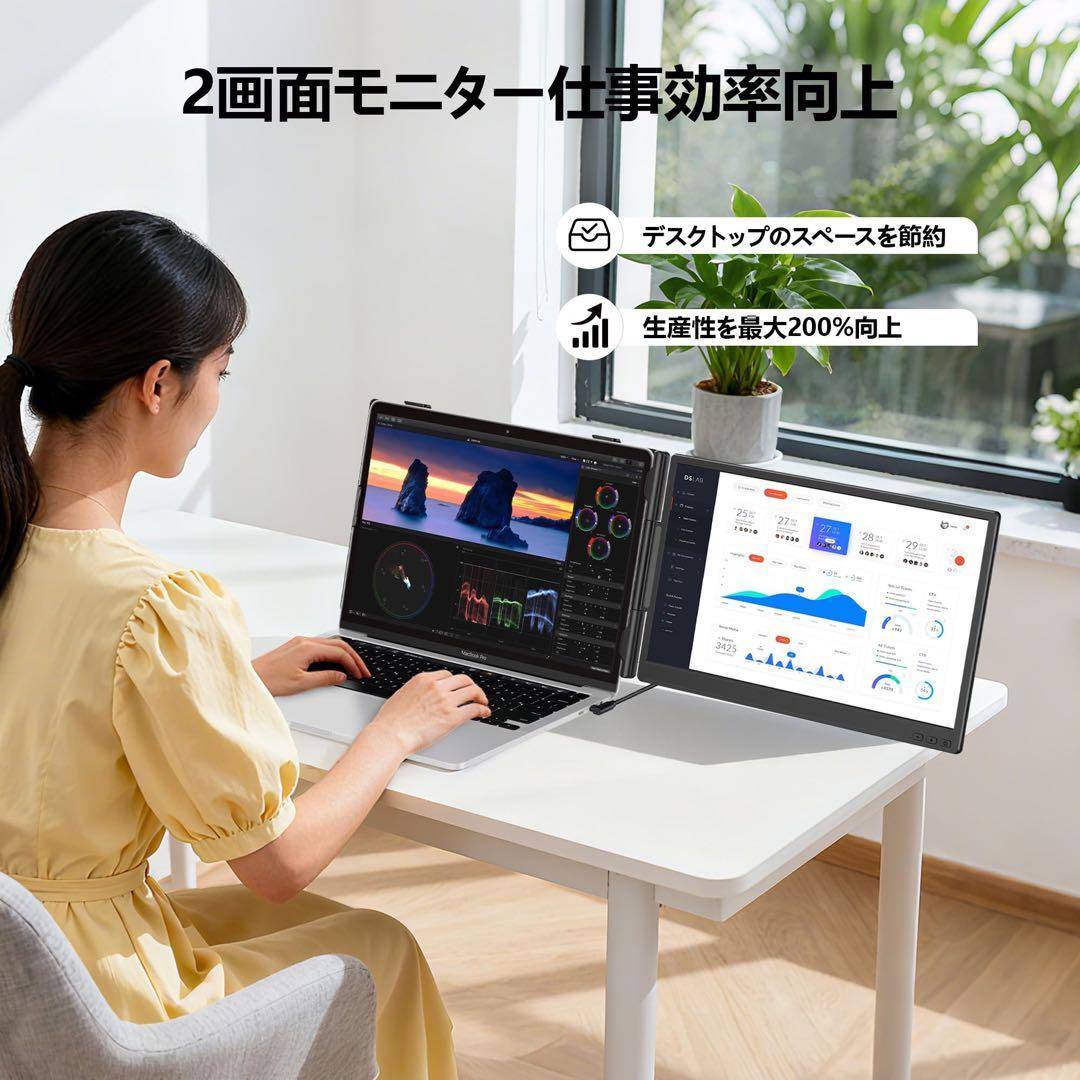 【最安値❣️SALE】デュアルモニター 14インチ モバイルモニター ディスプレイ