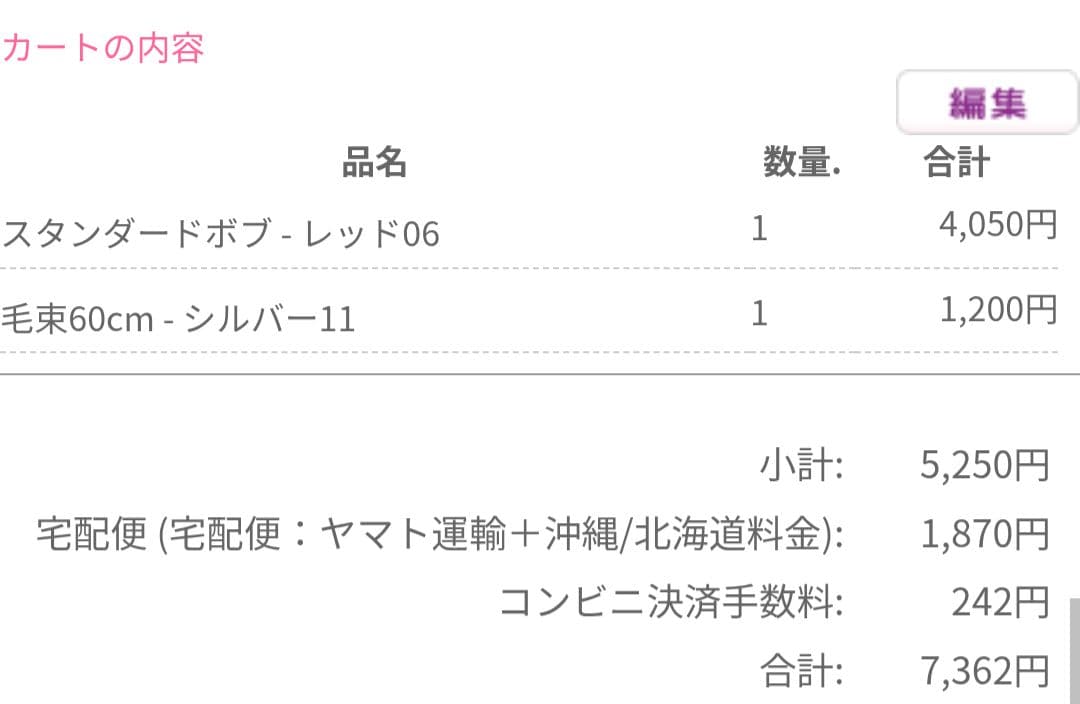 ひなページ