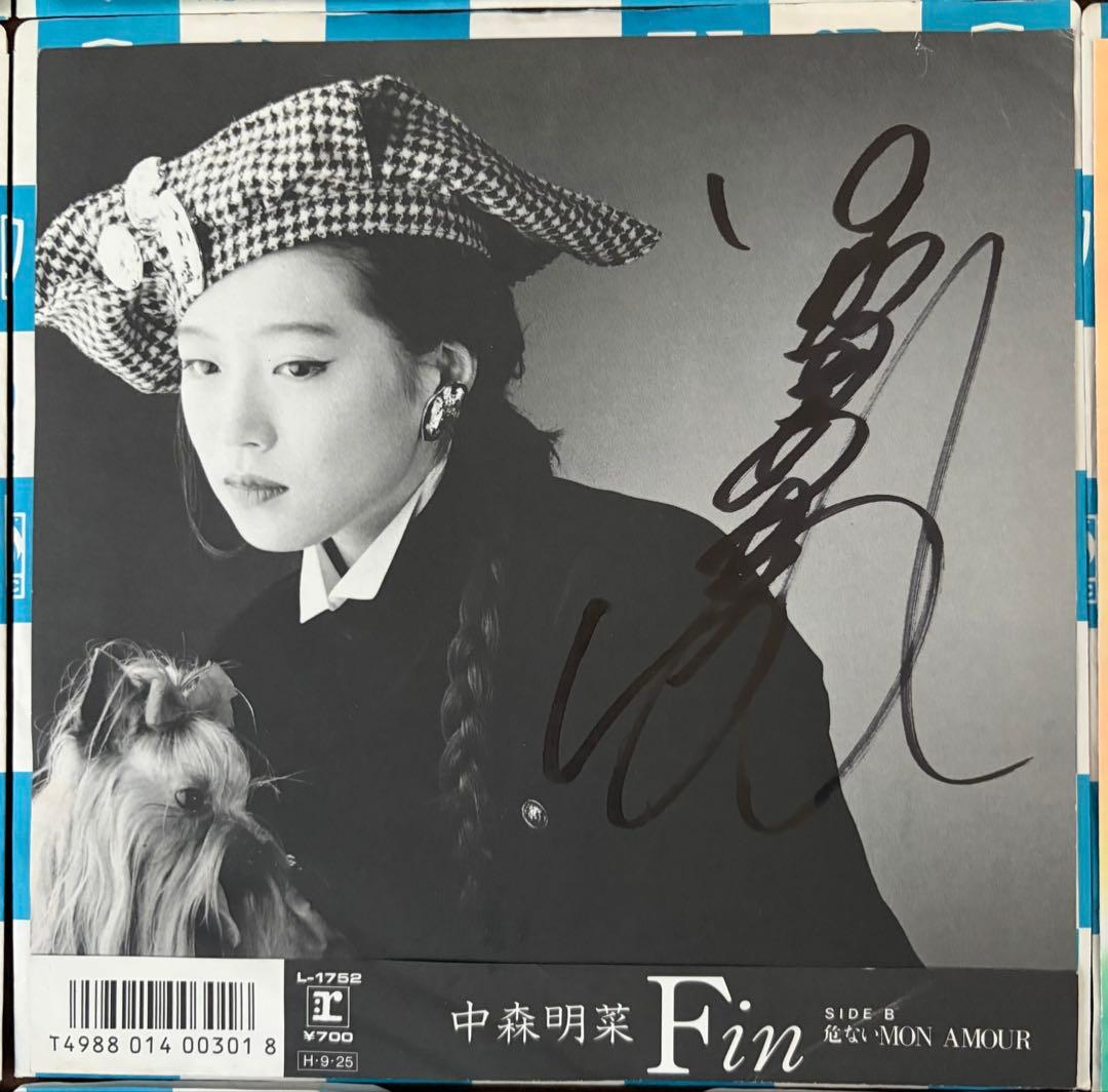 美盤 直筆サイン付き 中森明菜 EPレコード 飾りじゃないのよ涙は Fin他3枚