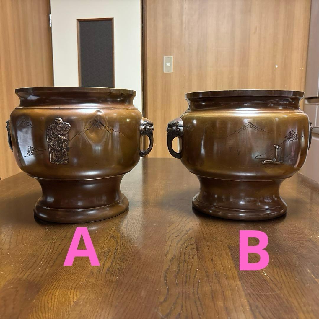 金属製火鉢　2点セット