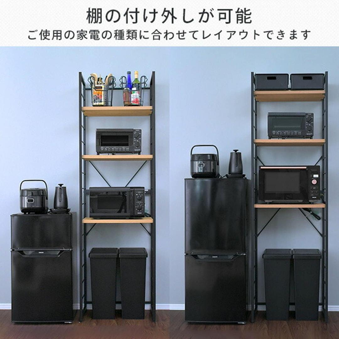 ゴミ箱上ラック コンセント付き MES19603(OAK/SBK)