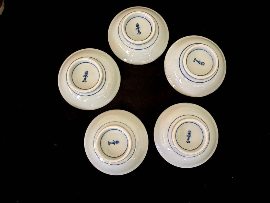 ❤️ 希少　新品未使用　有田焼 源右衛門窯 染付　箱付き　茶碗蒸し　5客　金彩
