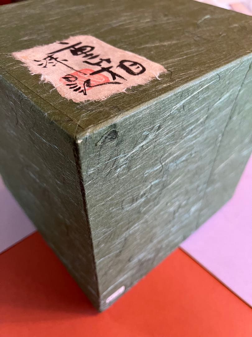 川添日記　重箱　草木彫　漆器