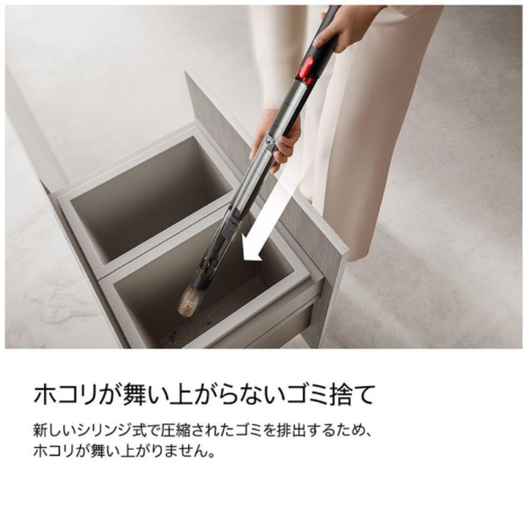 新品未開封 Dyson Pencilvac Fluffycones SV50FC