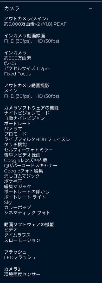 MOTOROLA moto g05 フレッシュラベンダー SIMフリー スマホ
