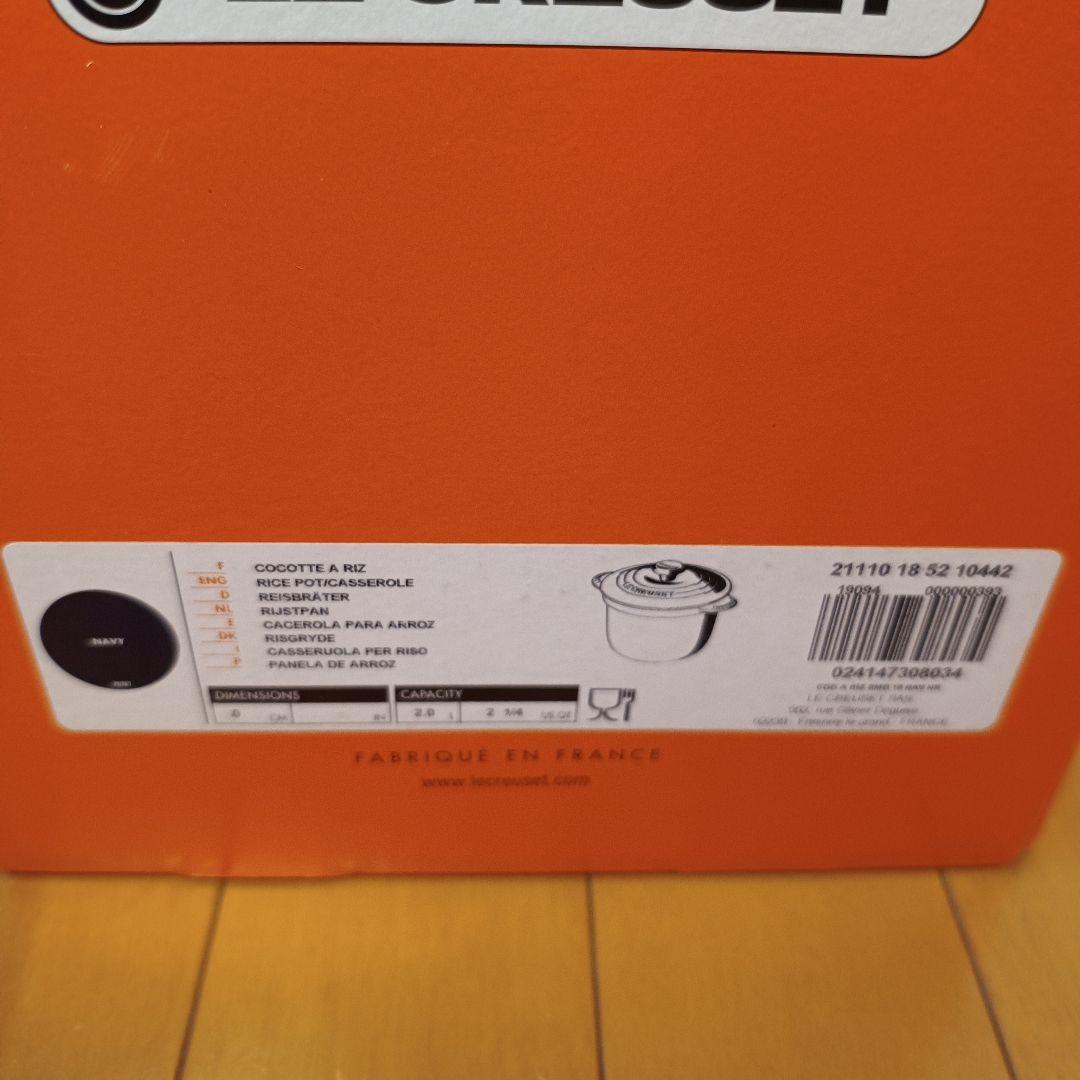 LE CREUSET ル・クルーゼ ココットエブリィ