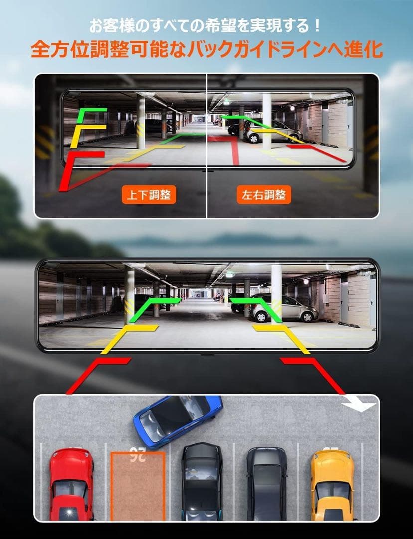 新品❣️ドライブレコーダー 4K 前後カメラ 分離型 ミラー型 GPS 駐車監視付