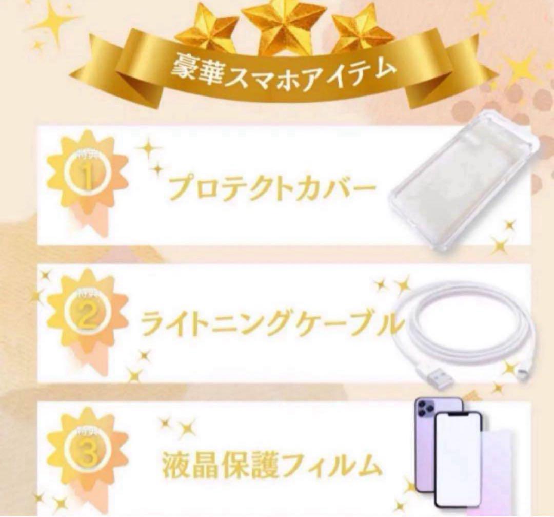 iPhone 13 ミッドナイト 128GB SIMフリー
