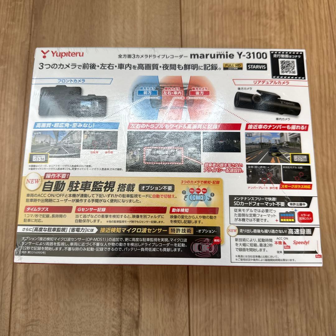 迅速