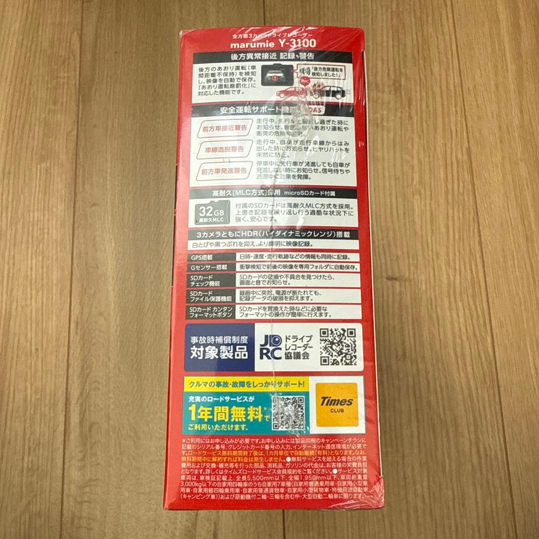 迅速