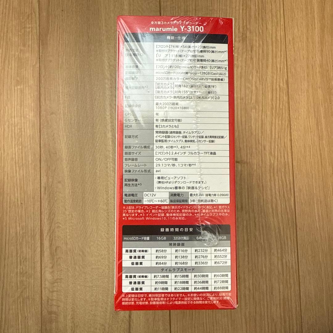 迅速