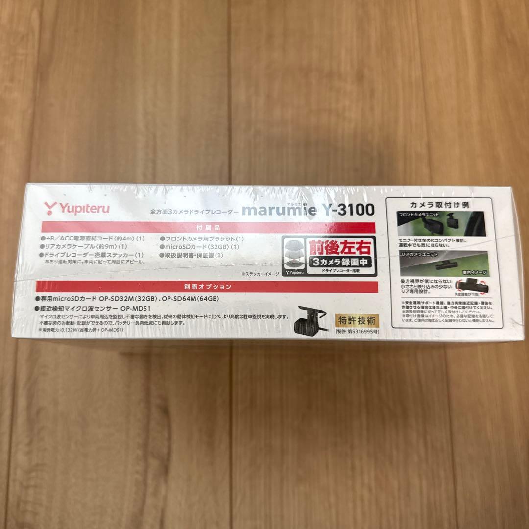 迅速
