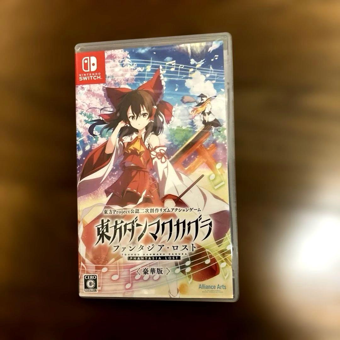 東方ダンマクカグラ　ファンタジアロスト　幻想郷メモリアルアーカイブス版