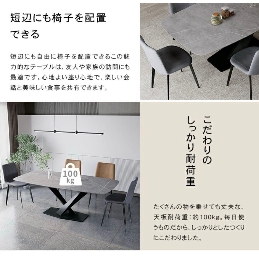 MITUKI　ダイニングテーブル
