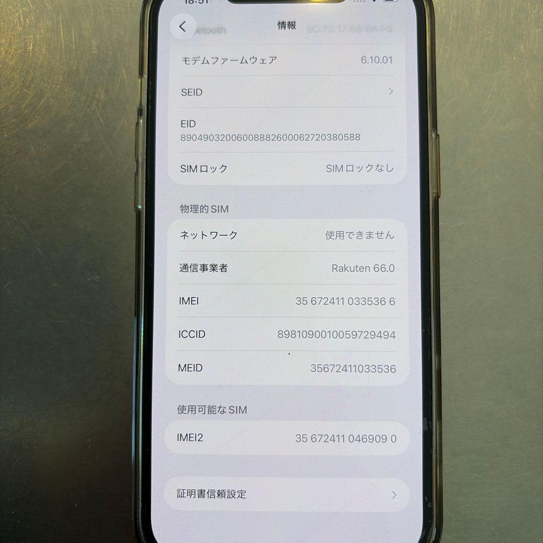 志さん専用
