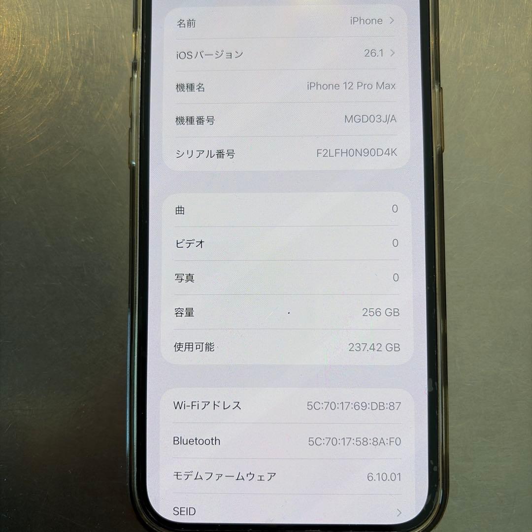 志さん専用