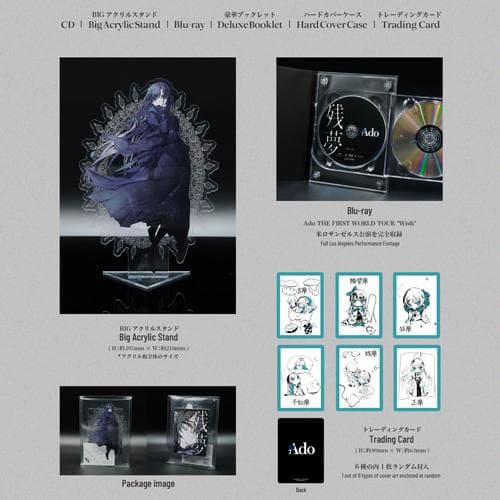 【新品】Ado 残夢 [完全数量限定：BIGアクリルスタンド＆Blu-ray盤]