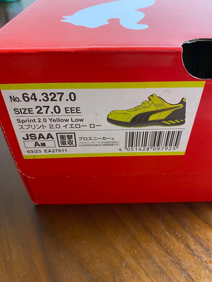 PUMA 安全靴