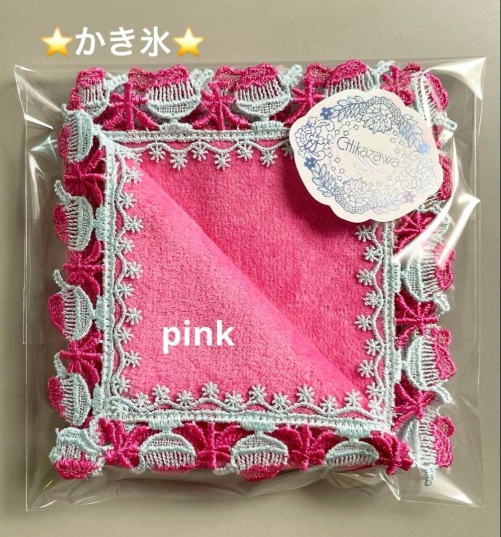 yuki20070729様 リクエスト 10点 まとめ商品