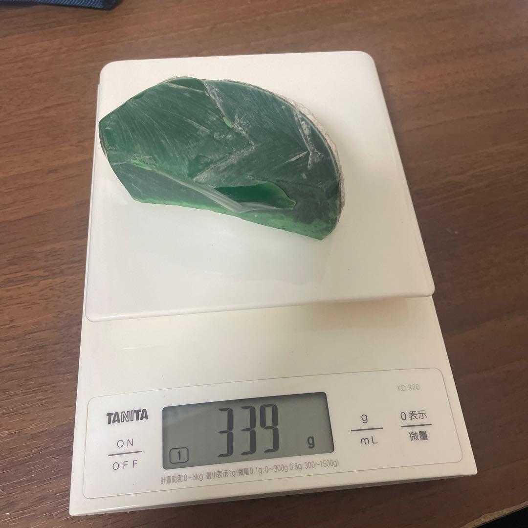 翡翠
