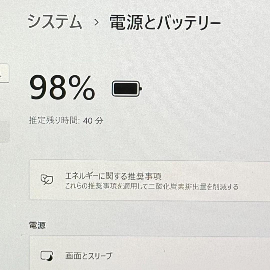 FUJITSU タッチパネル Win11 ノートパソコン 10世代i5 オフィス