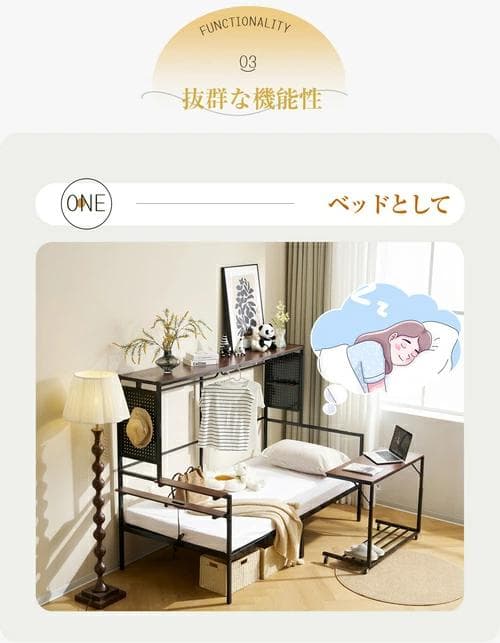 【ホワイト】 システムベット ロフトベッド シングル スチールネット付き