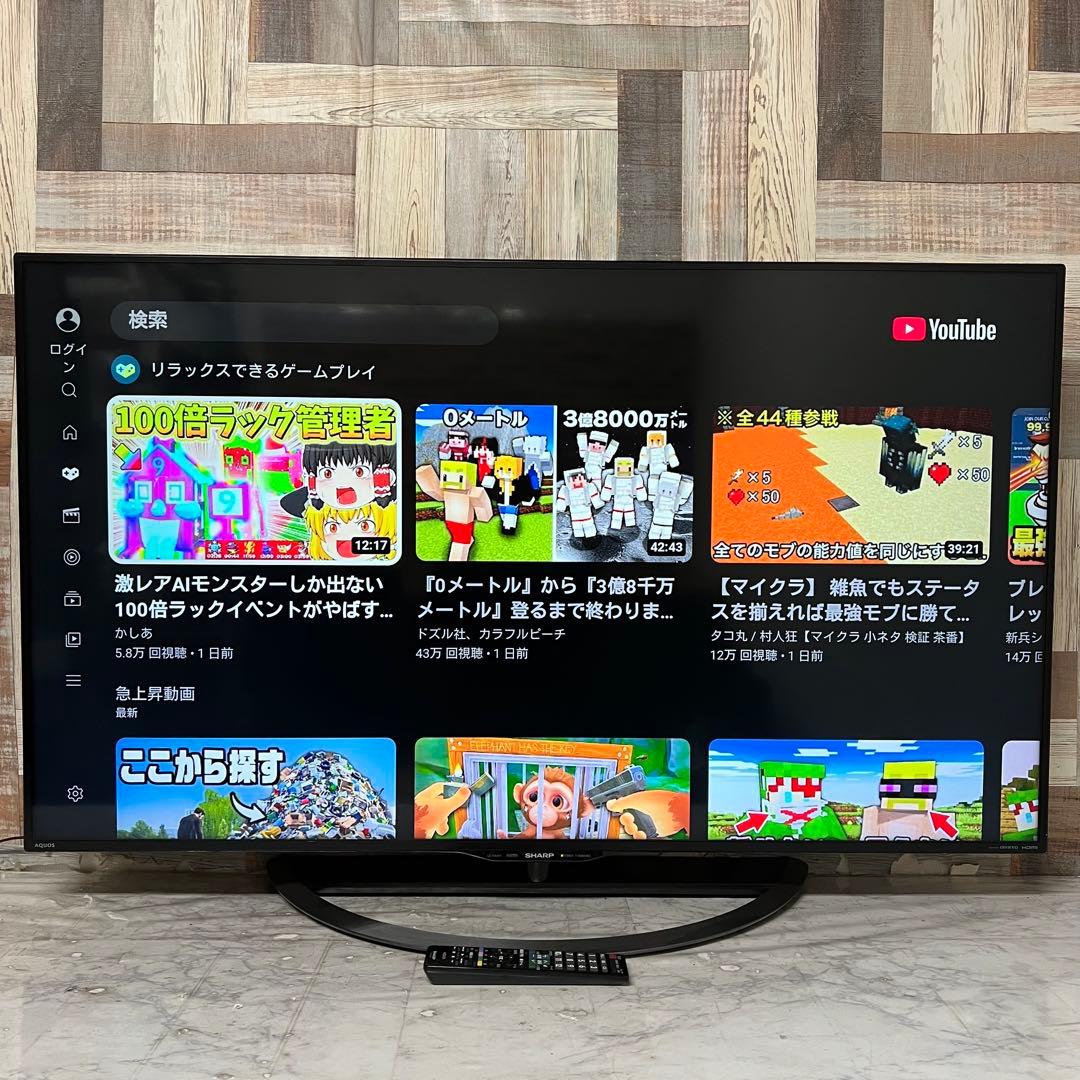 即日受渡❣️全国送料込シャープ50型4Kテレビ YouTube.NETFLIX視聴