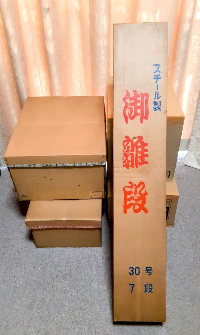 木目込　雛人形　7段飾り【５／５】