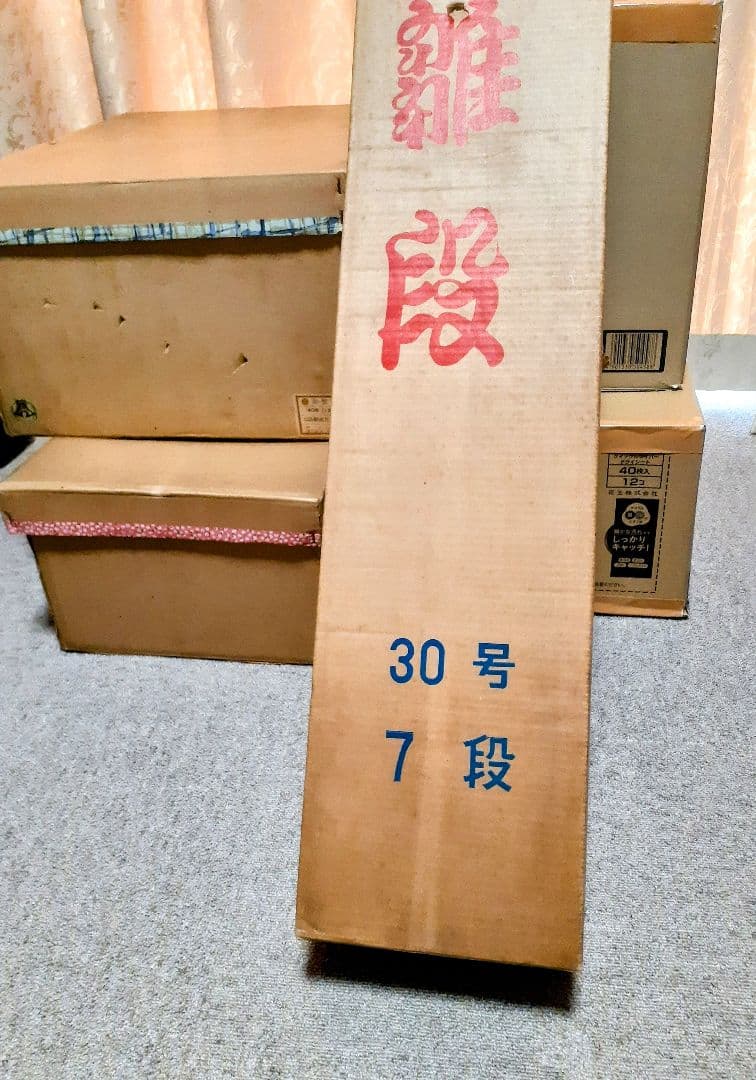 木目込　雛人形　7段飾り【５／５】