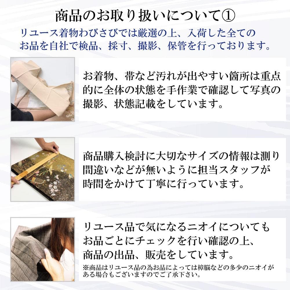 ☆ 袋帯 宝彩 24金箔 プラチナ箔 美しい花模様 金銀糸 O-5889