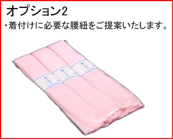 七五三 三歳 女児 被布 着物フルセット 祝着 JAPAN STYLE