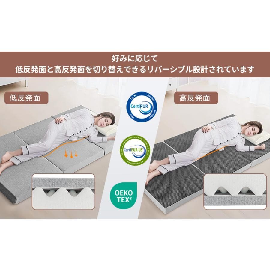 マットレス 三つ折りマットレス 2層高反発 極厚10cmシングル折りたたみマット