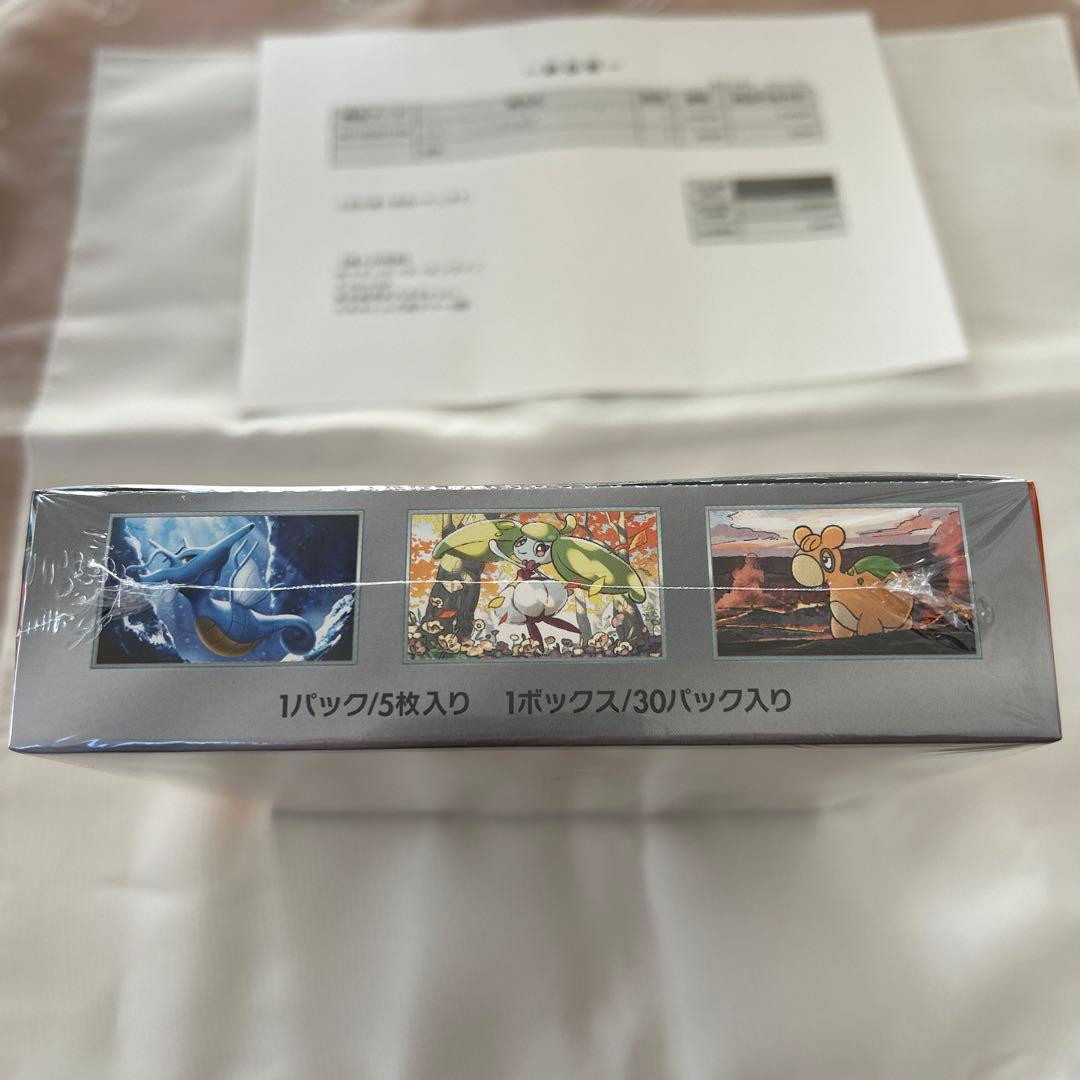 【新品未開封 シュリンク付き】ポケモンカード 古代の咆哮1BOX
