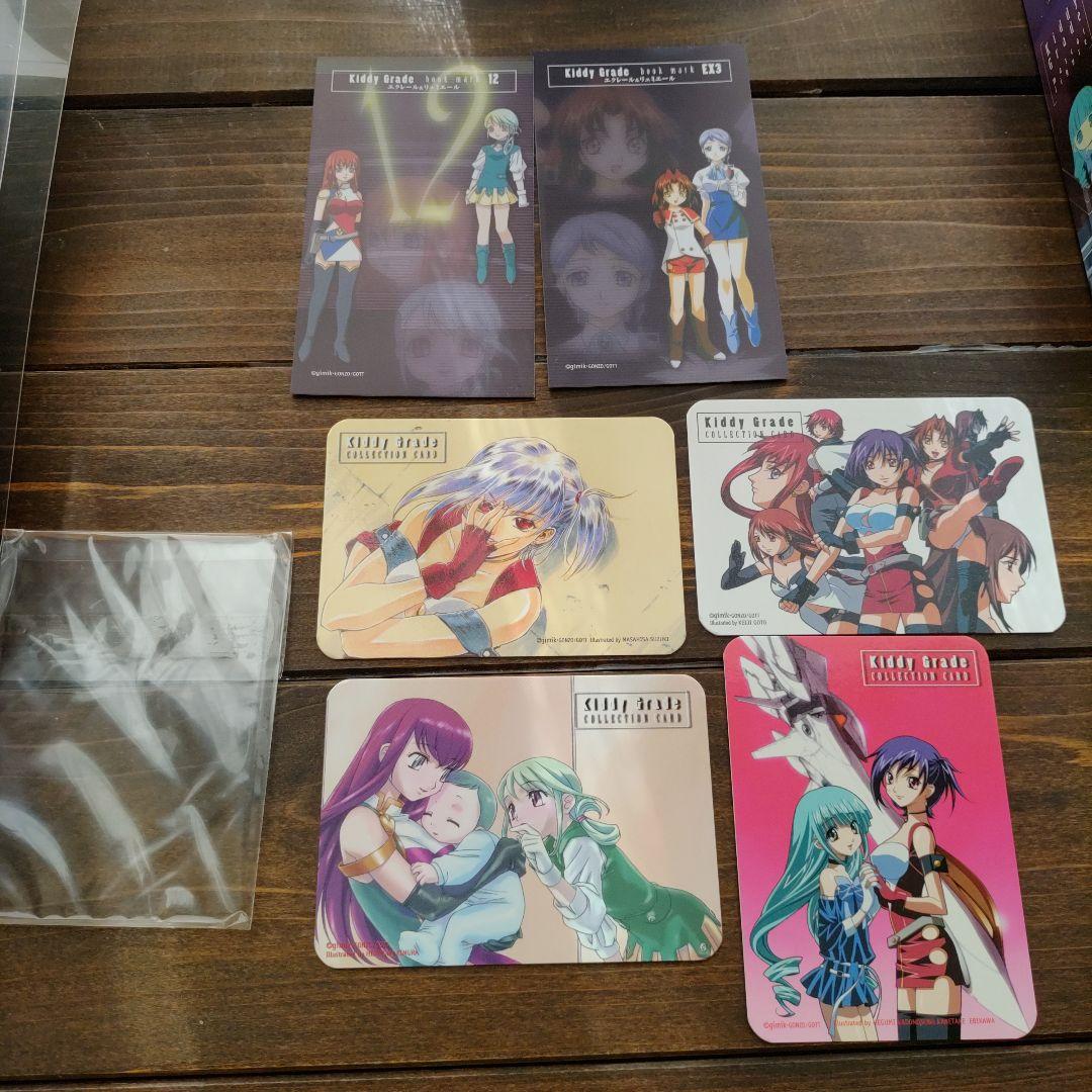 キディグレイド　DVD 12巻　初回限定生産版　カード