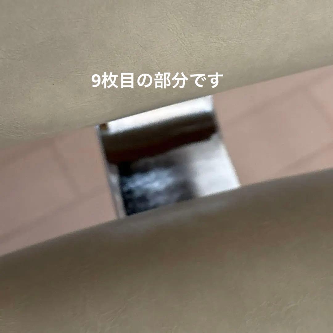 イームズ ダイニングチェア リプロダクト クリーム