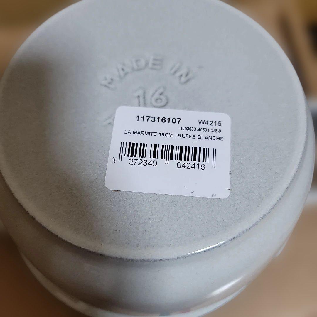 Staub ストウブ Wa-NABE S カンパーニュ ワナベ