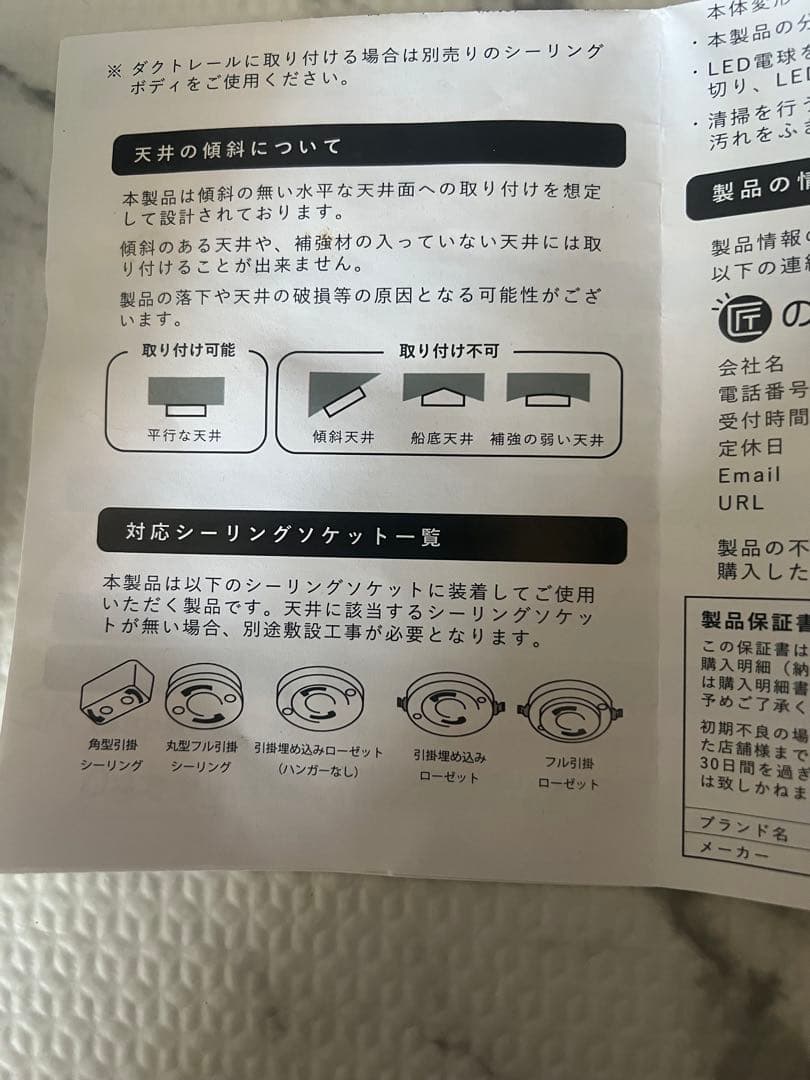 LunaPrimal 30cmor35cm？ペンダントライト