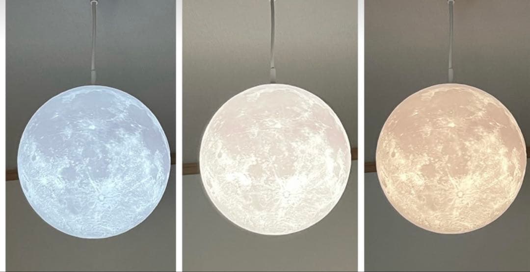 LunaPrimal 30cmor35cm？ペンダントライト