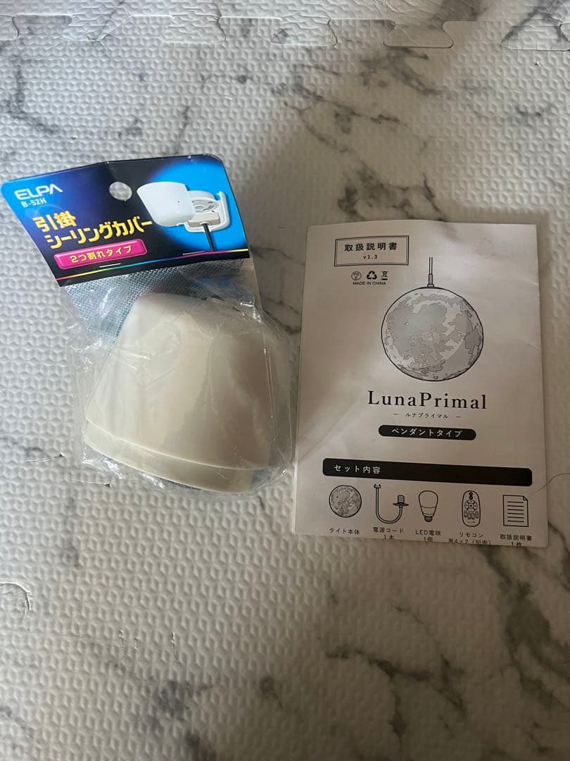 LunaPrimal 30cmor35cm？ペンダントライト