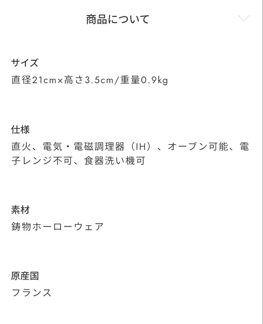 ルクルーゼ ラウンド・トリベット 鍋敷き シフォンピンク 新品