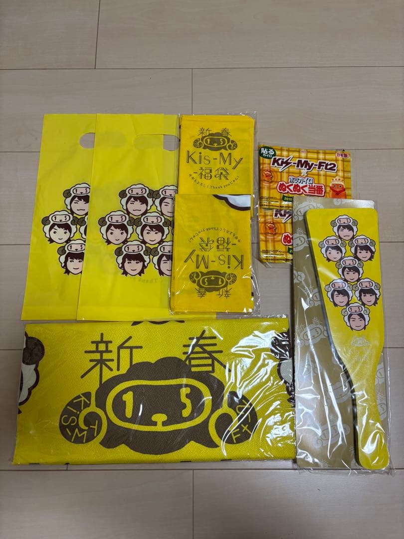 Kis-My-Ft2 コンサートグッズ　DREAM BOYS