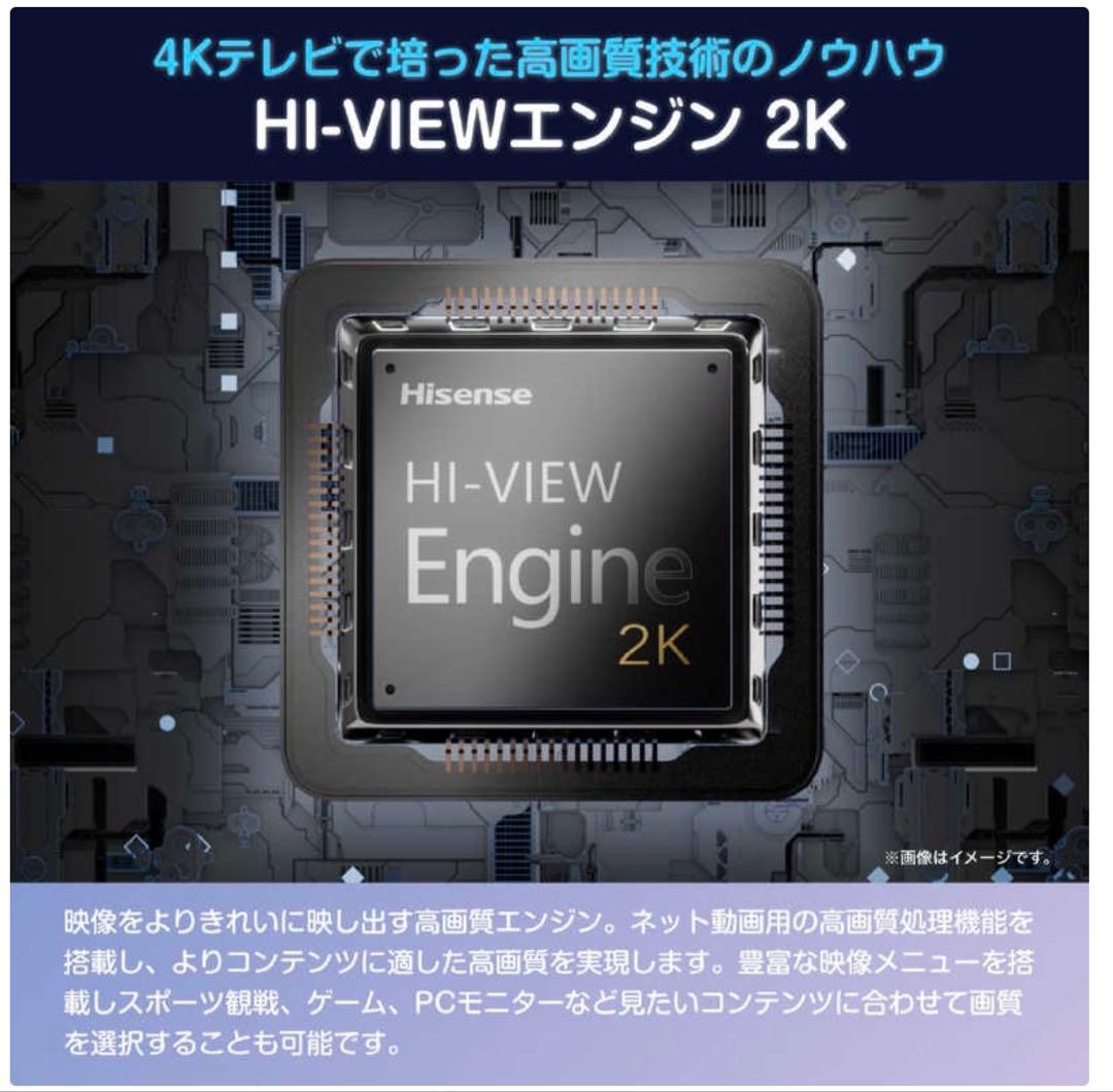 未開封 ハイセンスTV 40A4N 40型　12月末購入