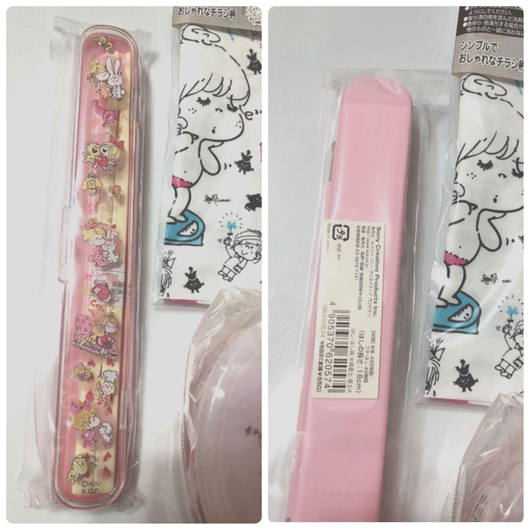 【新品】水森亜土 あどちゃん ＊ お弁当箱 箸 巾着 4点セット
