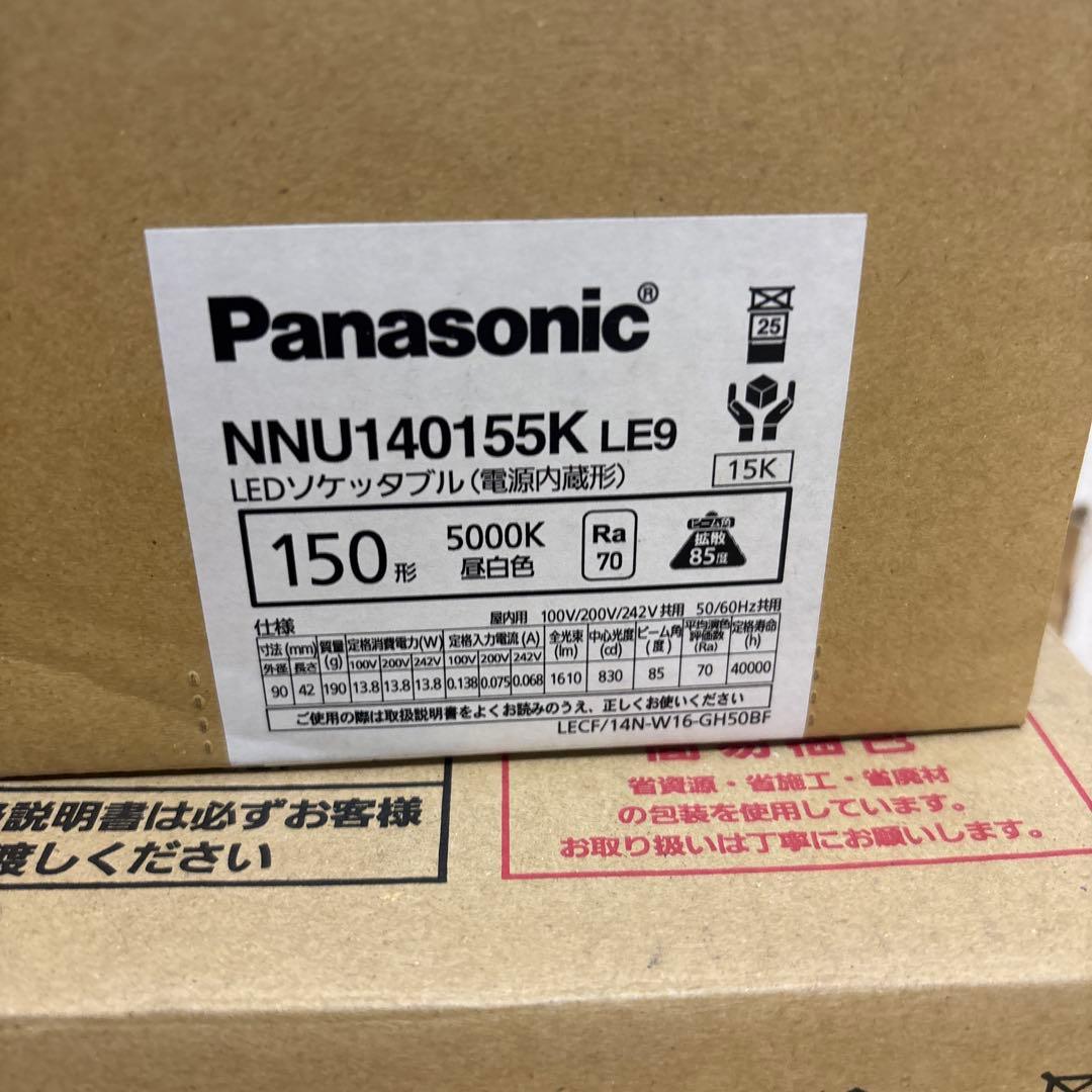 Panasonic NNU140155K LE9 LEDダウンライト