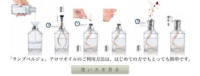 【blue dragon】ランプベルジェ アロマオイル 1000ml 3本