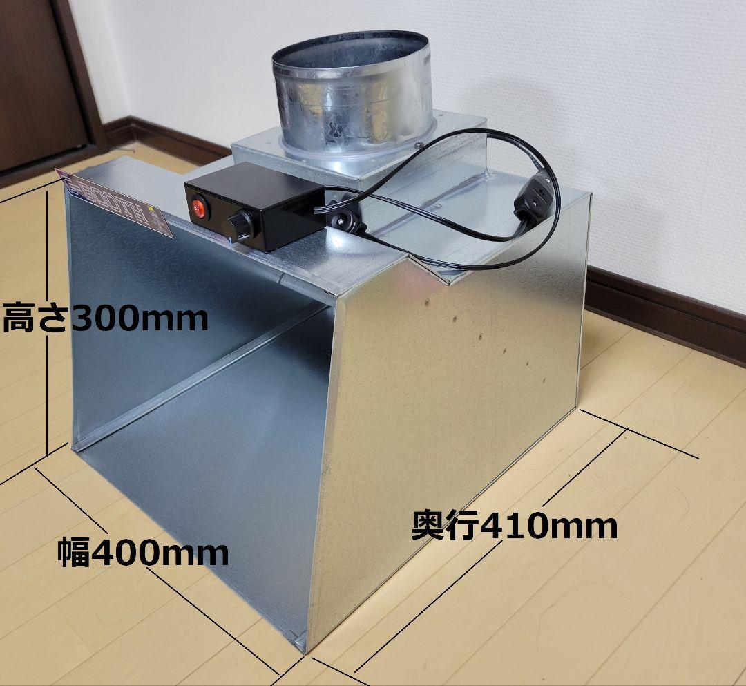 最新　G-BOOTH S-03 コンパクト塗装ブース実用新案　風量475ｍ3/ｈ