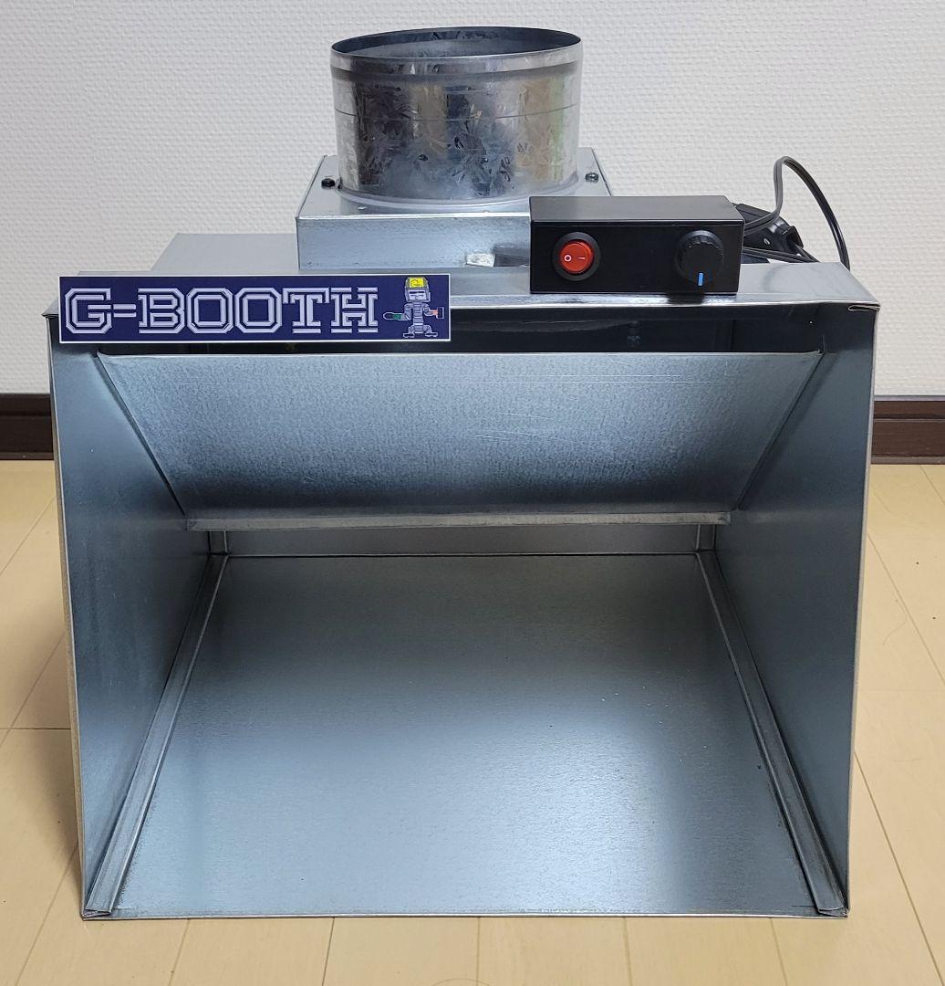 最新　G-BOOTH S-03 コンパクト塗装ブース実用新案　風量475ｍ3/ｈ