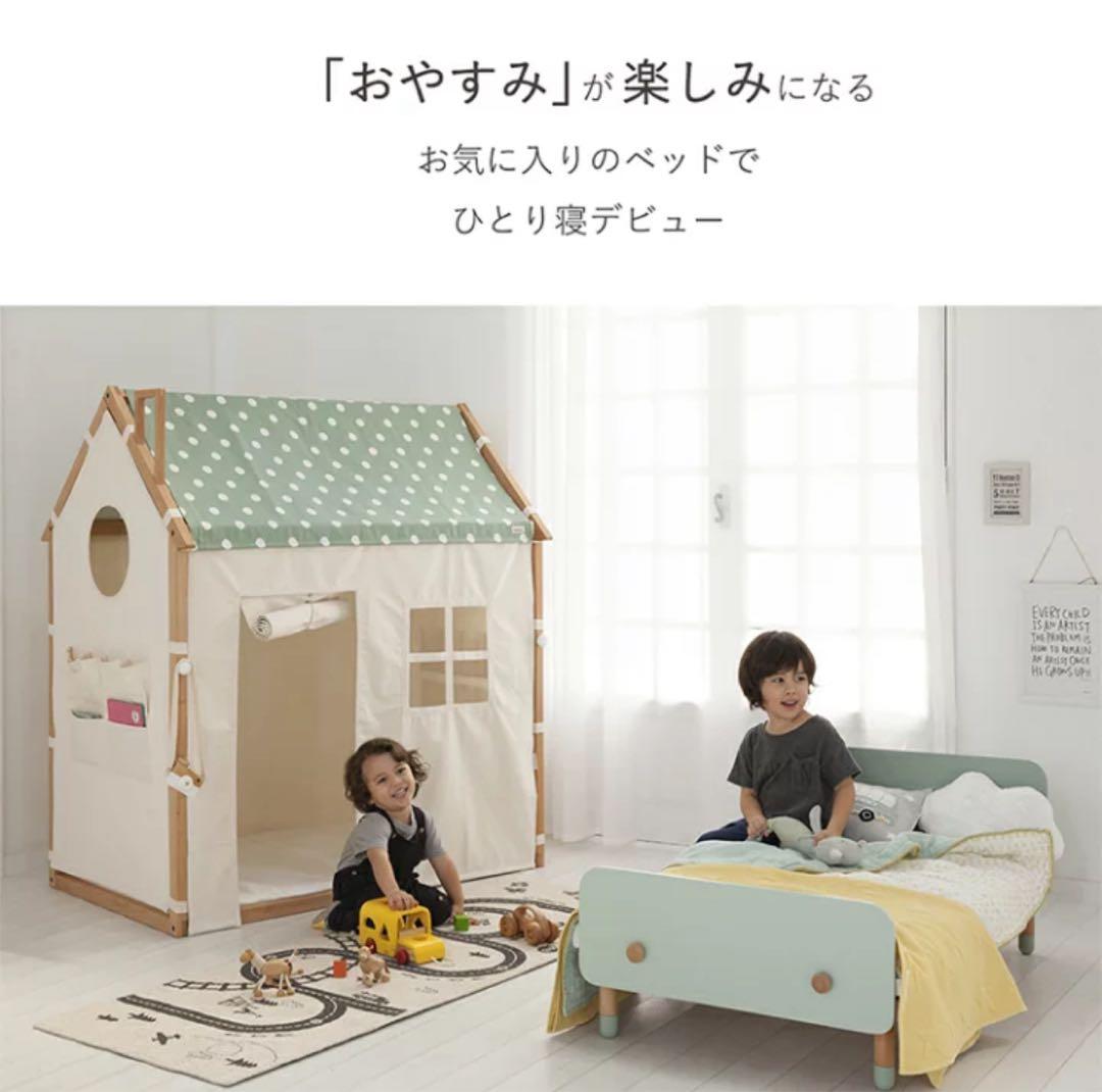 HOPPL ホップル キッズベッド　ホップルハウス+プレイ　キッズテント別売り可