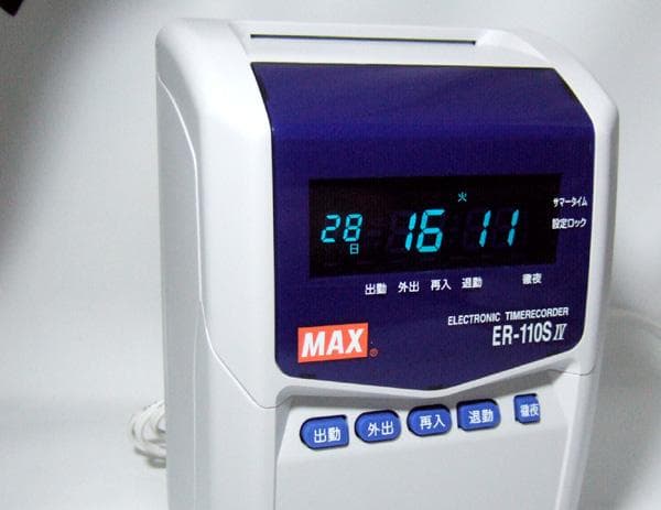 ★ちゅら★　清掃済 MAX タイムレコーダー ER-110SIV+カード