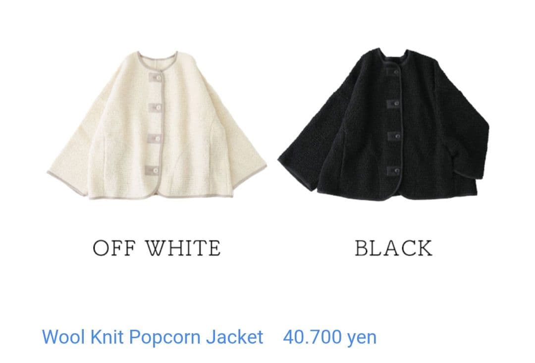 nest Robe ノーカラージャケット ブラック